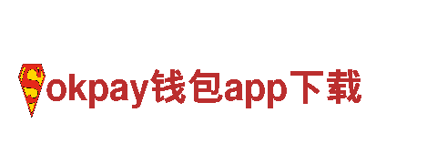 okpay钱包app下载清洁环保公司-致力环保、服务更好！